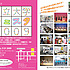 県立大学フェスタ2009