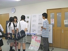 随時相談対応されていました。