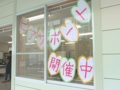 入口も可愛く飾られていました