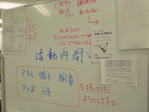 本部メインボード