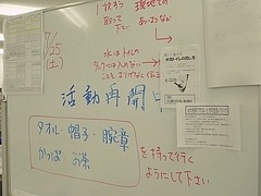 本部メインボード