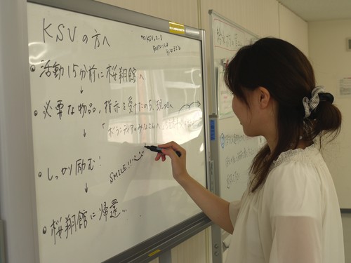 活動のお知らせを記載中