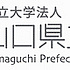 山口県立大学_logo