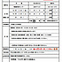 21学生スタッフ募集No8_延長