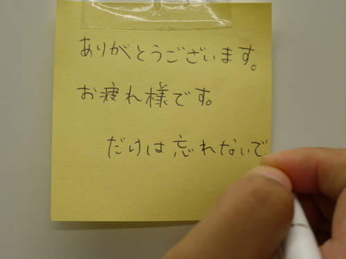 大切なメッセージ