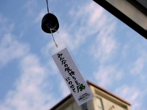 学生ボランティアへのエール