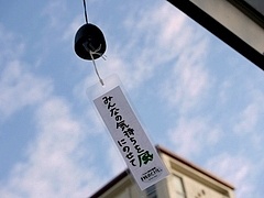 学生ボランティアへのエール