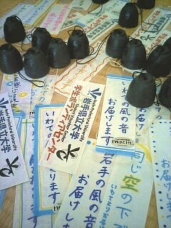 被災地へのエール