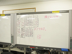 九九の勉強