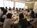 意見交換会