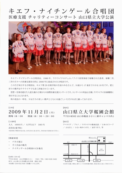 チラシ裏