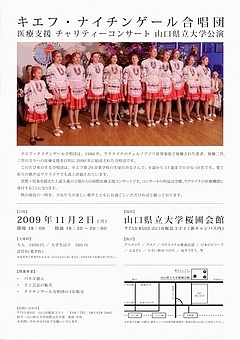 チラシ裏