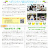 かえるのうた　第３号