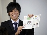 柴原代表