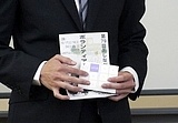 参加証の説明中