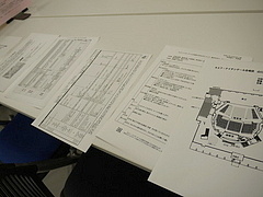 P1070445