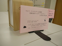 P1070446
