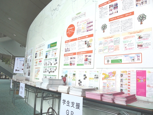 展示の様子