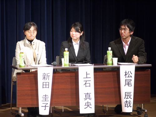 新田圭子氏、上石真央氏、松尾辰哉氏