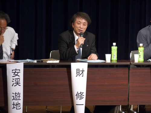 財修一氏