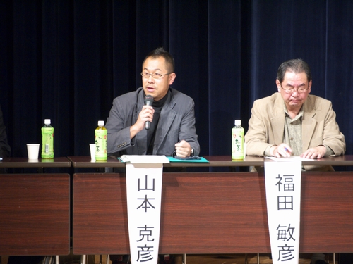 山本克彦氏