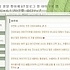 ぶちええじゃん！ブログ型山口マップ　