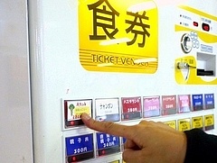 「はなっこりー」が限定メニューの目印です