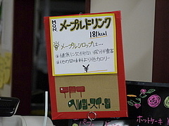 P1110384