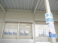 P1100783