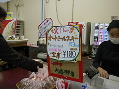 P1110377