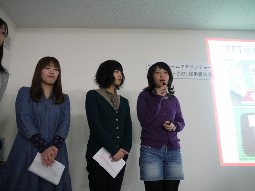「YPU ＴＦＴ PROJECT」食堂でTFTメニューをふるまいました