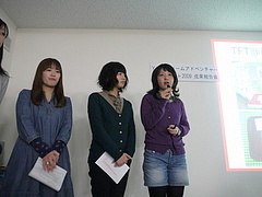 「YPU ＴＦＴ PROJECT」食堂でTFTメニューをふるまいました