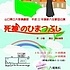平成22年度新入生歓迎公演【死神のひまつぶし】
