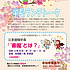 学長ランチトーク（4月）