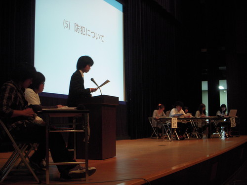 学生総会