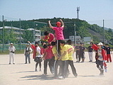おっしゃー！！