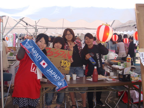 女子サッカー部のフランクフルト