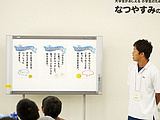 ３日間のお約束が３つ有ります