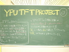 野田学園展示