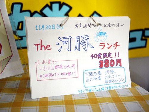 火曜日の手作りポップ