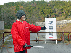 駐車場係