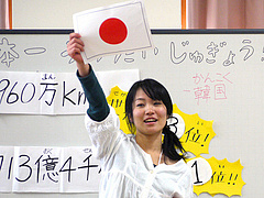 それぞれの国旗も学びます
