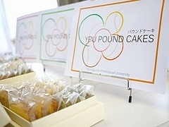 コンテストの結果選ばれたデザイン