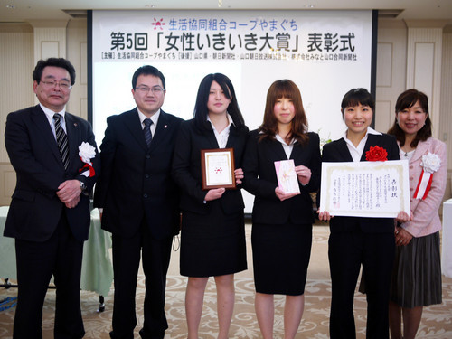 受賞しました。ありがとうございます。