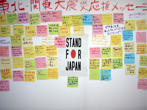 メッセージボード