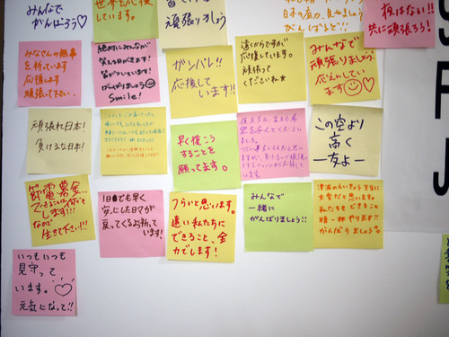 メッセージボード