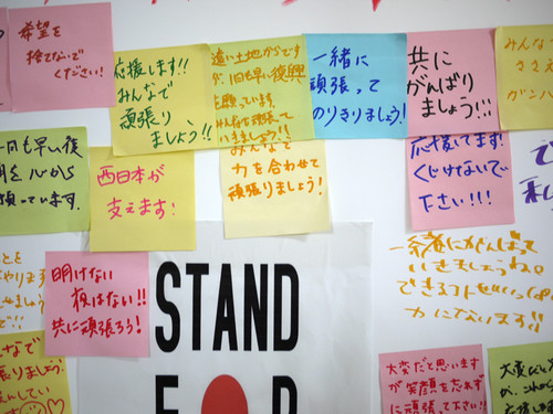 メッセージボード