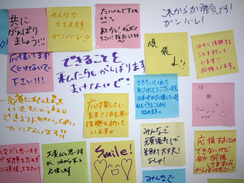 メッセージボード