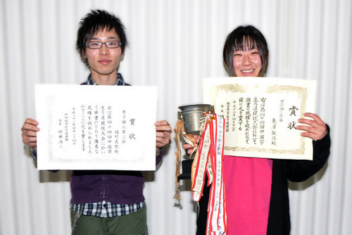 230516弓道部　中国学生弓道大会入賞 0004