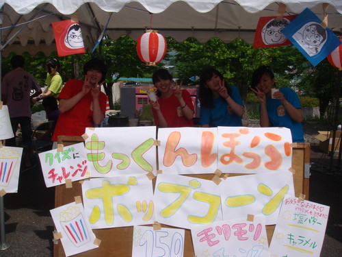 もっくんぽっぷ　ポップコーン♪